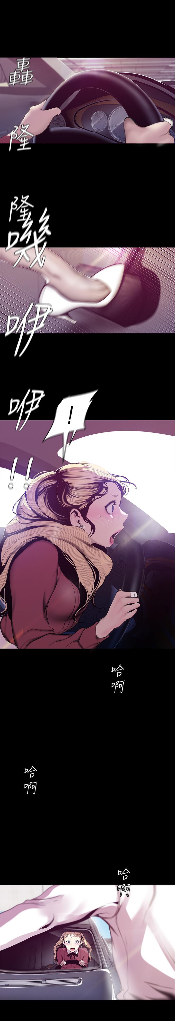 第64話-豪承的孤注一擲 - 第28.jpg页