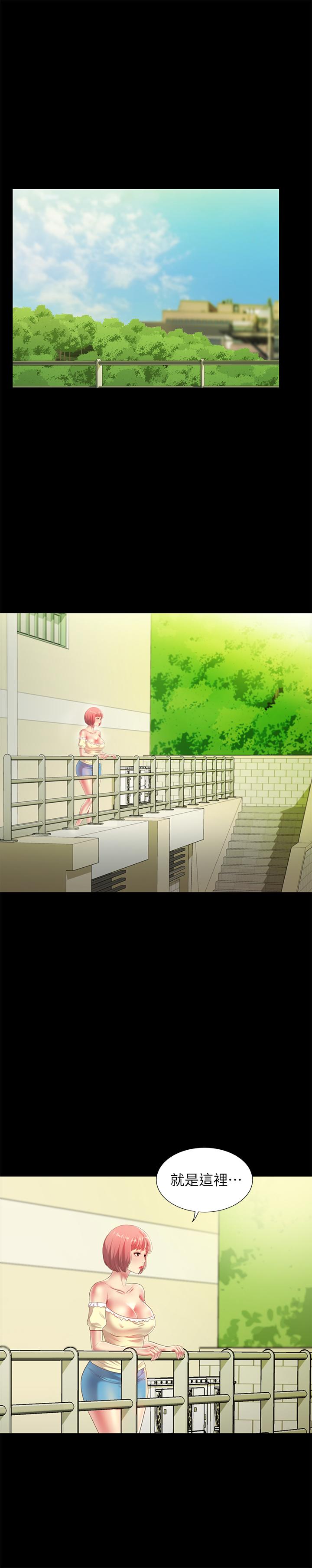 第85話-愛上野裸的恩泳 - 第1.jpg页