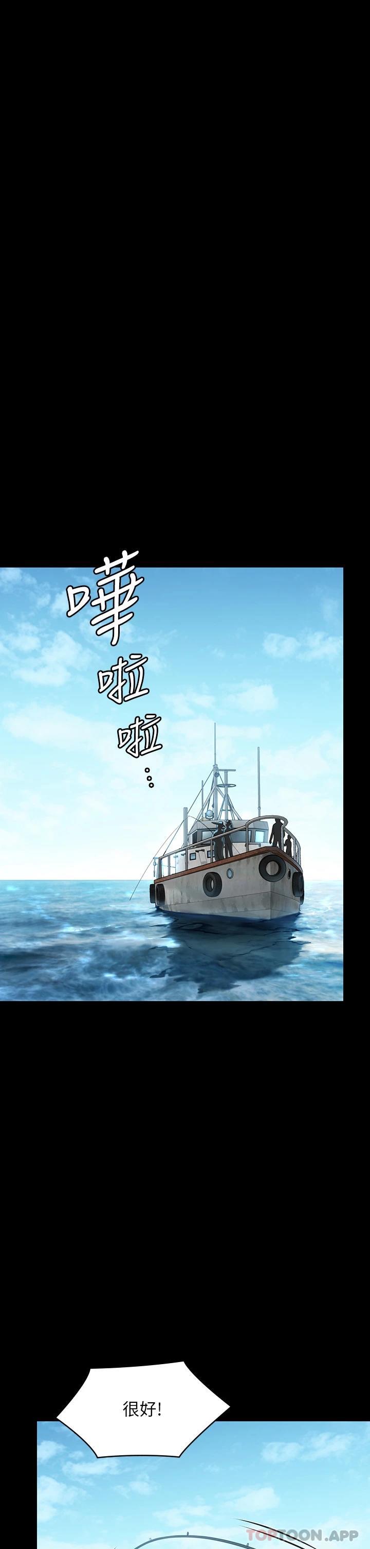 第264话-贤儿的遗照与神祕男子 - 第16.jpg页