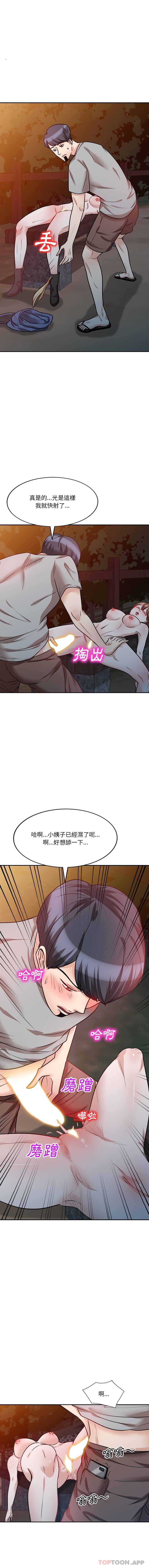 第18话 - 第15.jpg页
