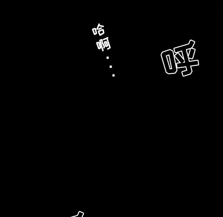 第 4 话 - 第68.jpg页