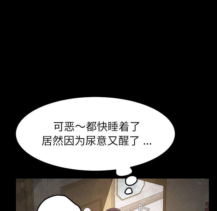 第4话 - 第14.jpg页