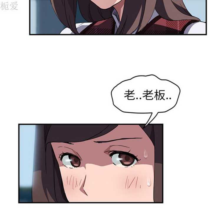 第 40 话 - 第51.jpg页