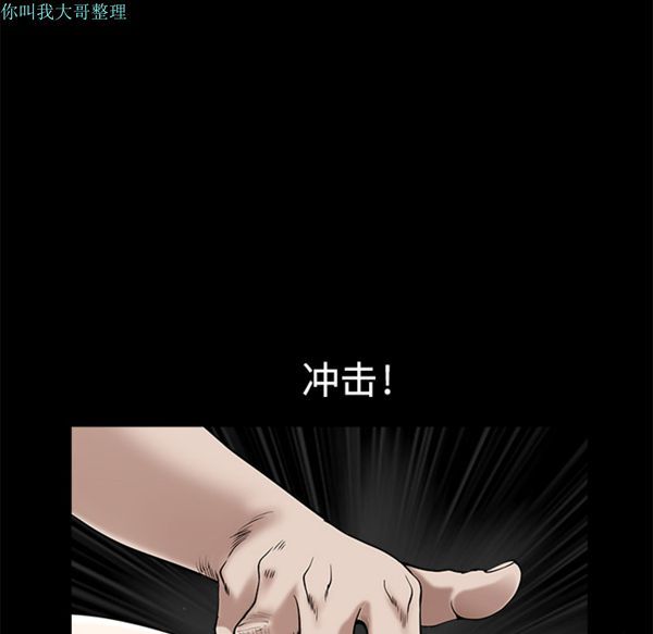 第 8 话 - 第12.jpg页