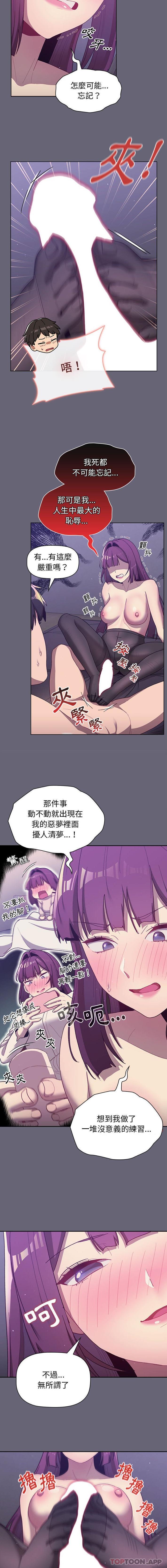 第54话 - 第9.jpg页