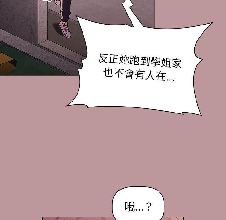 第38話 - 第16.jpg页