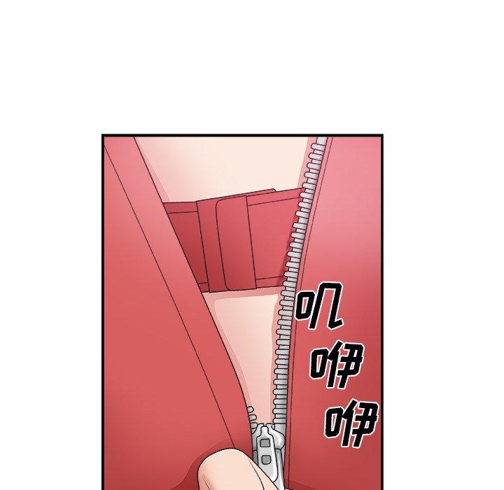 第 5 话 - 第23.jpg页