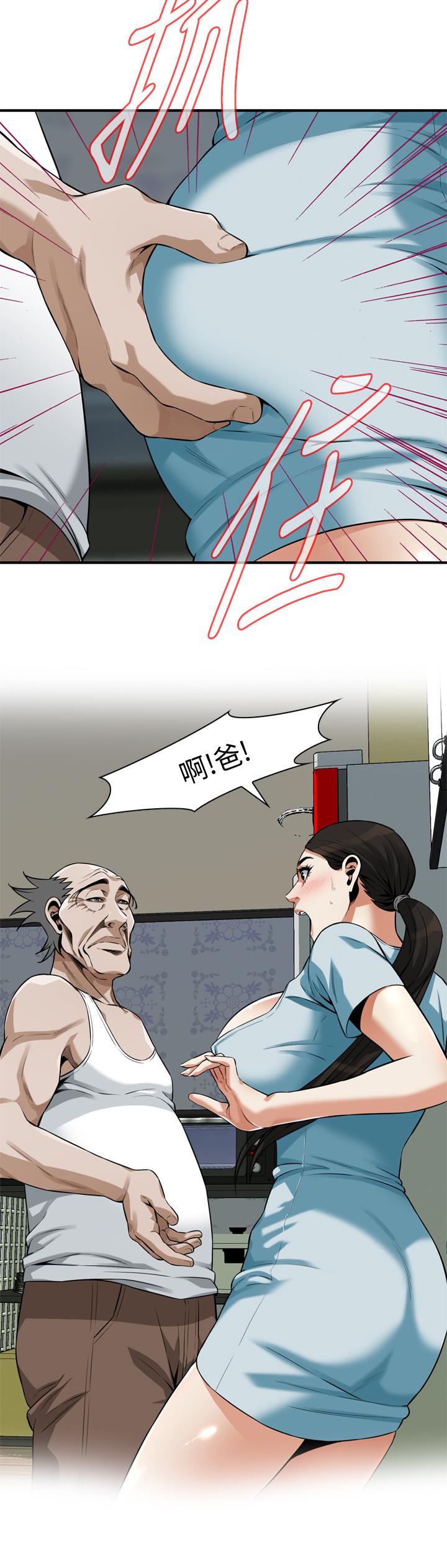第194話(第3季)-你以為我會就這樣算了嗎 - 第11.jpg页