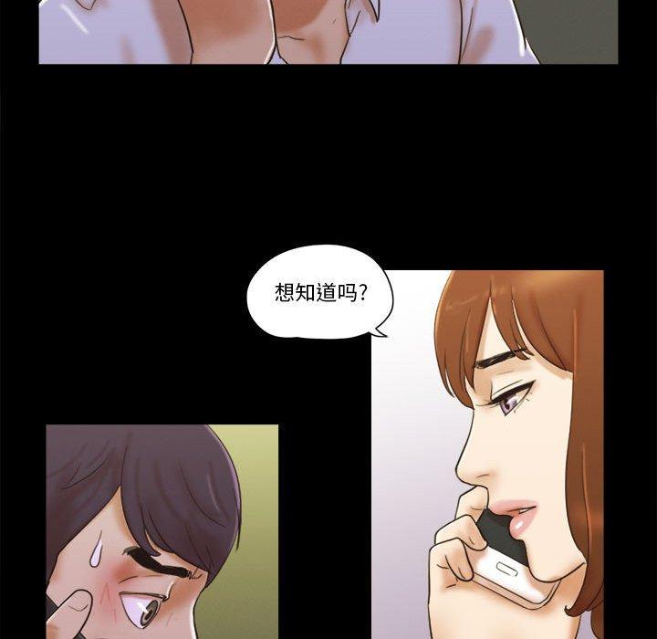 第29话 - 第56.jpg页