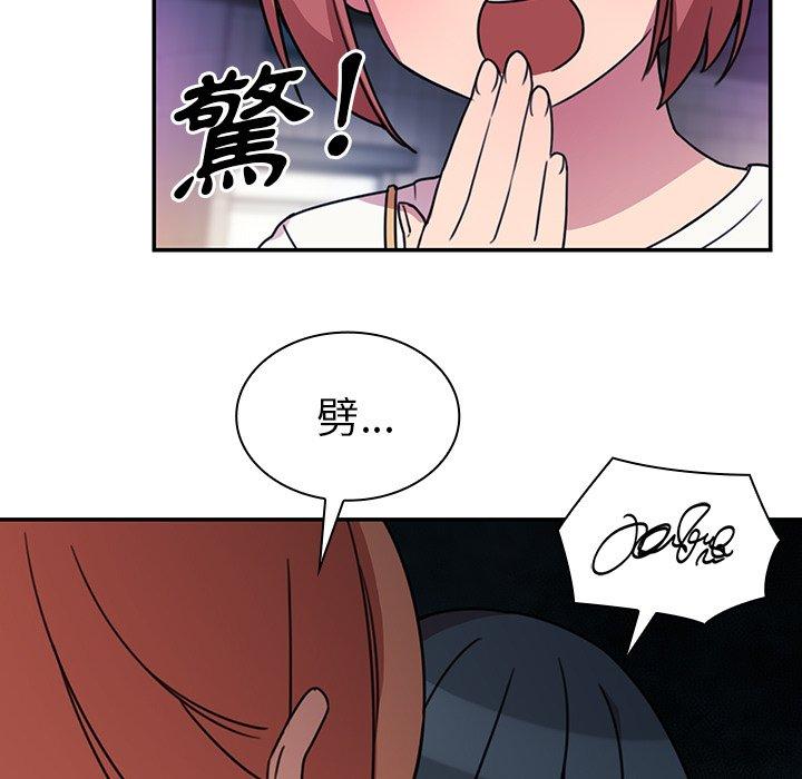 第24话 - 第93.jpg页
