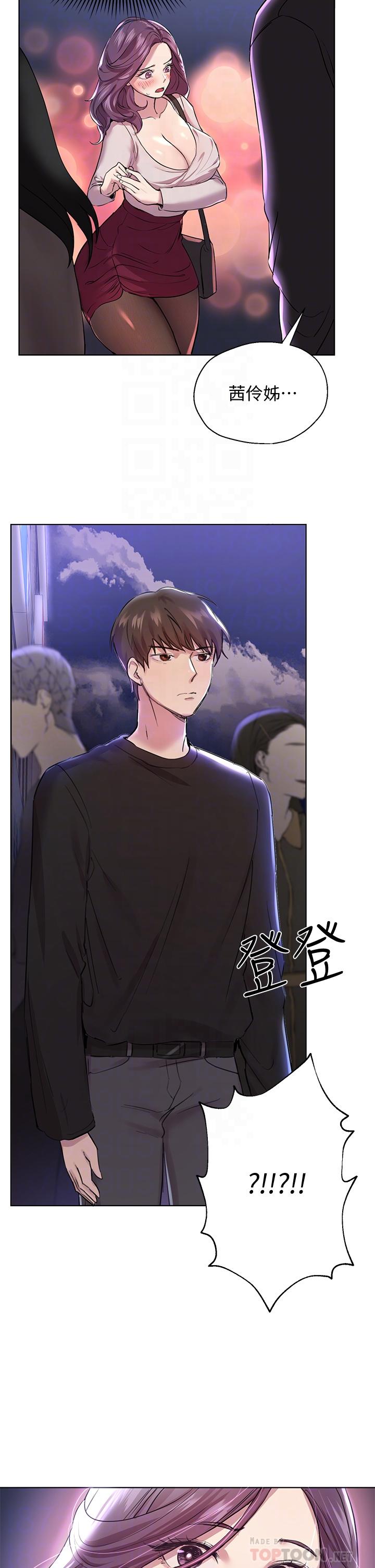 第8話-男女喝醉後會去的地方 - 第16.jpg页
