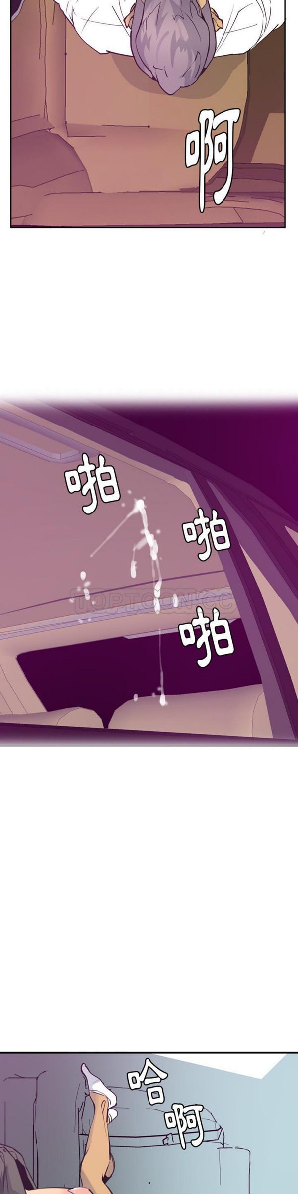 第 37 话 - 第10.jpg页