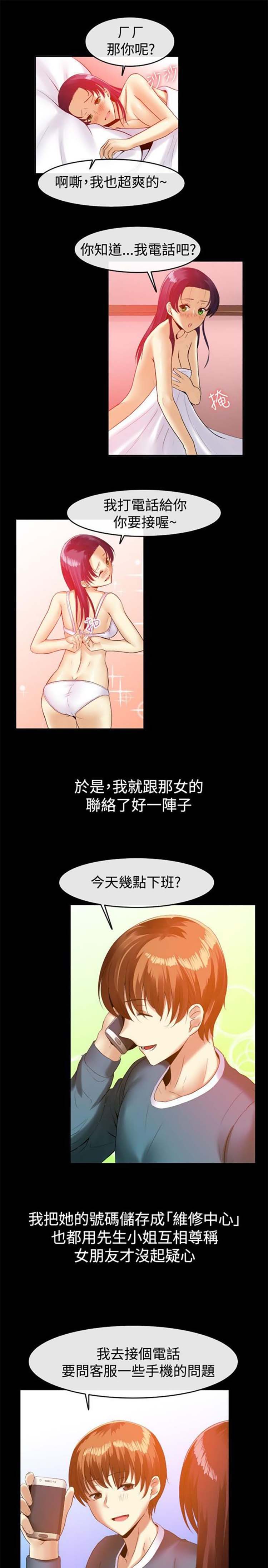 第 40 话 - 第15.jpg页