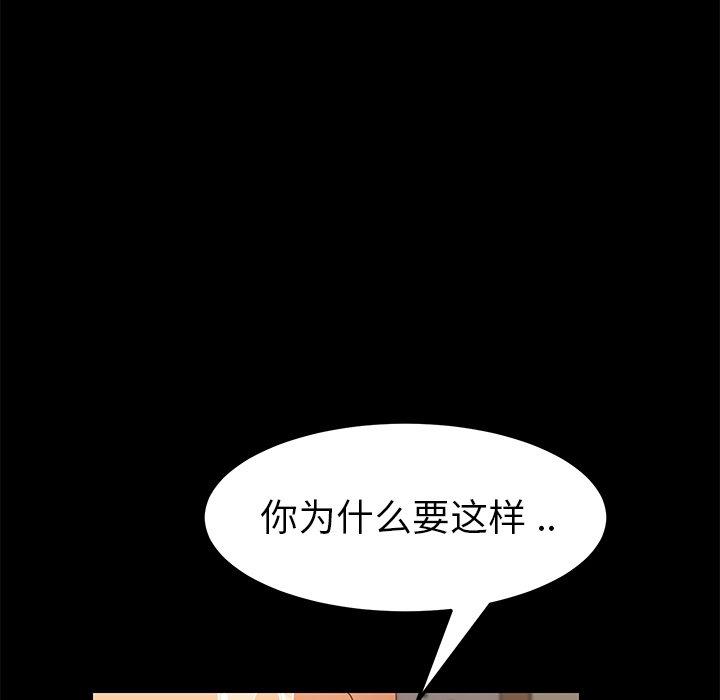 第12话 - 第144.jpg页