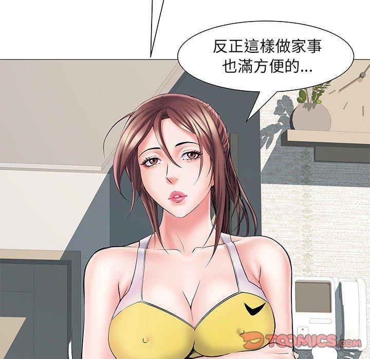 第3話 - 第93.jpg页