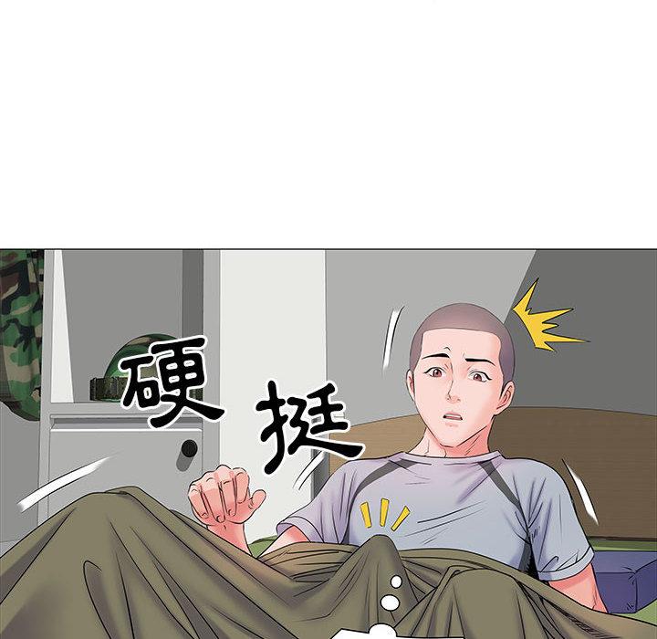 第2話 - 第54.jpg页
