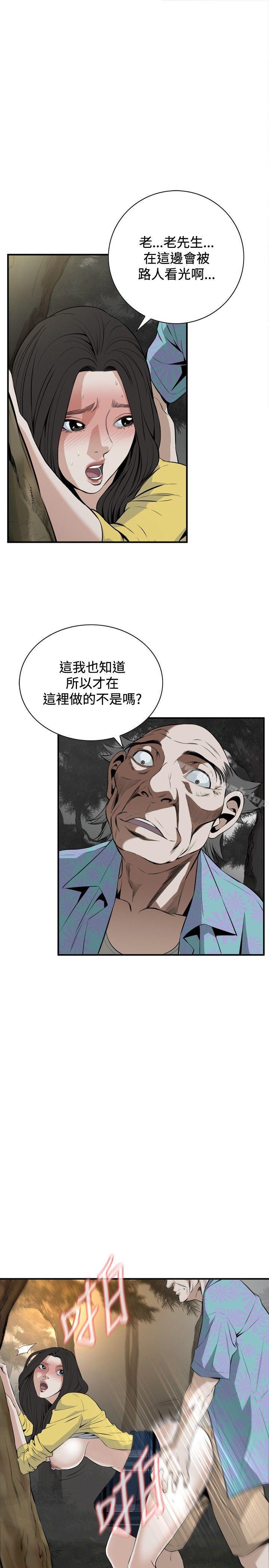 第30話 - 第25.jpg页