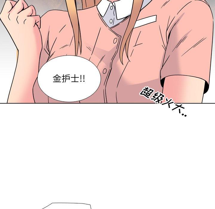 第6话 - 第41.jpg页