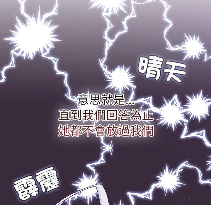 第84话 - 第54.jpg页