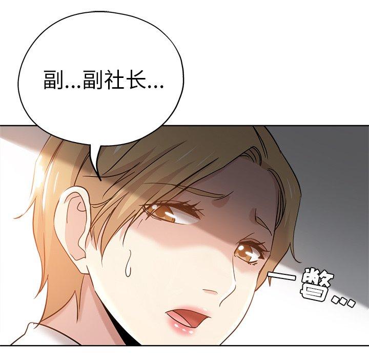第 3 话 - 第32.jpg页