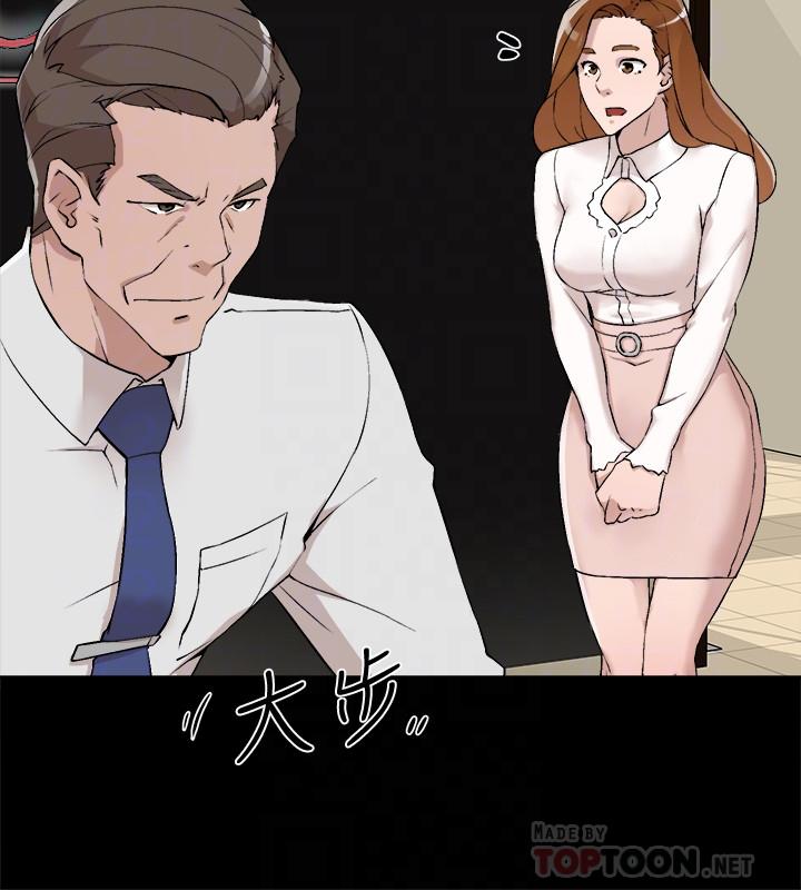 第123话-固執到最後還不是給插 - 第4.jpg页