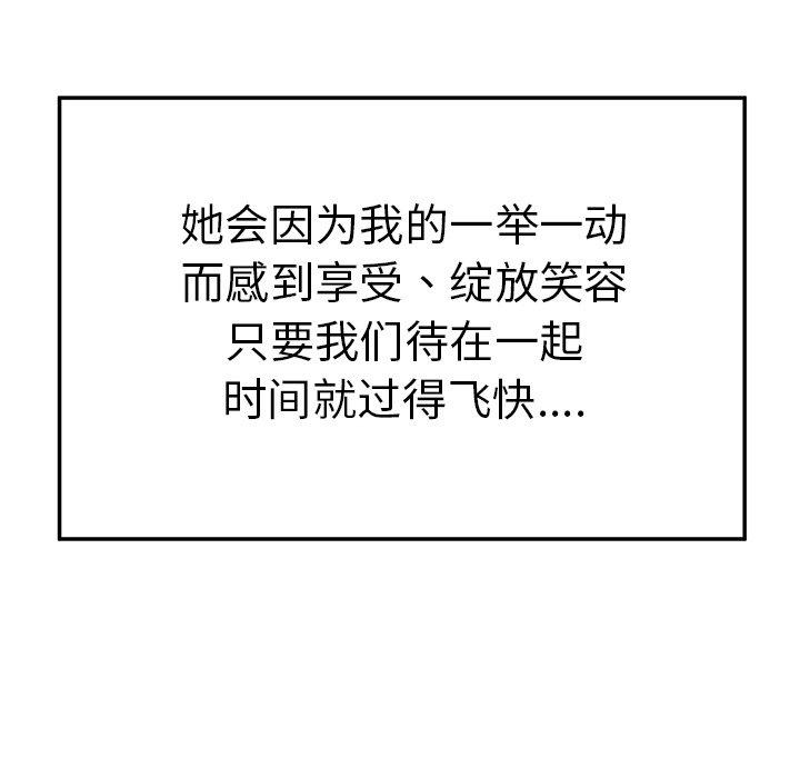 第 22 话 - 第68.jpg页