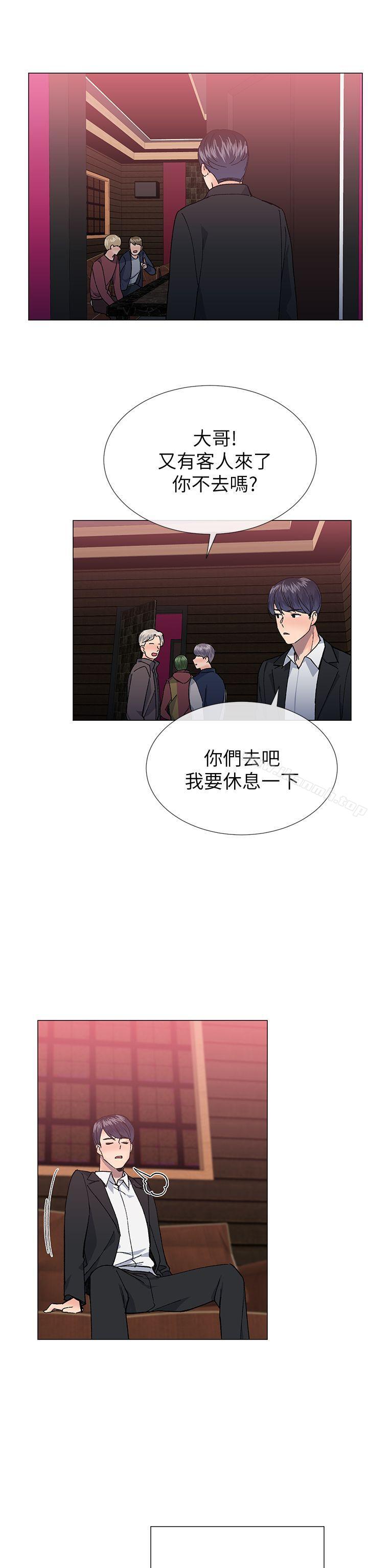第30话 - 第11.jpg页