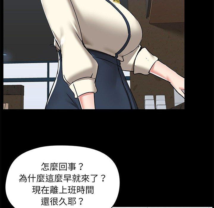 第52话 - 第89.jpg页