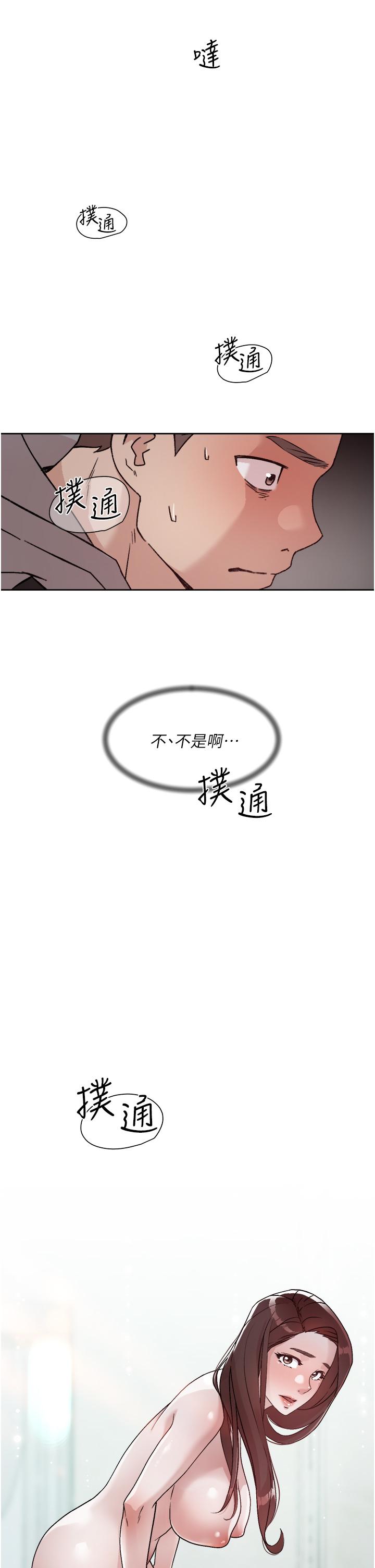 第40話-我負責幫你消下去 - 第19.jpg页