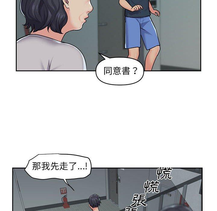 第16話 - 第63.jpg页