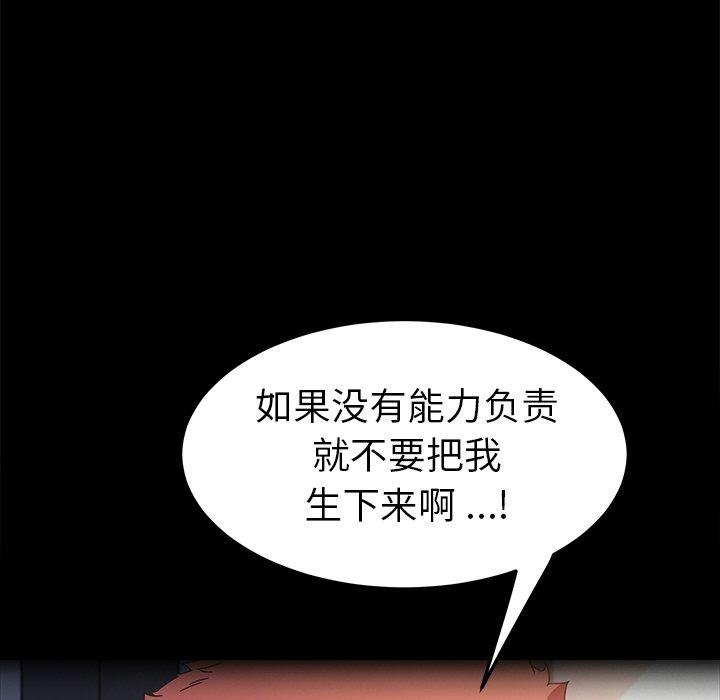 第65话 - 第52.jpg页
