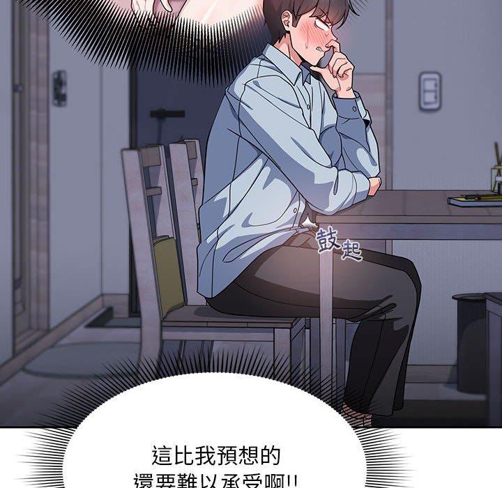 第9话 - 第30.jpg页