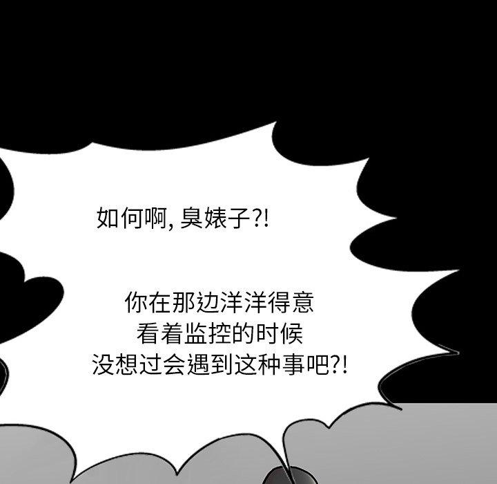 第162话 - 第17.jpg页