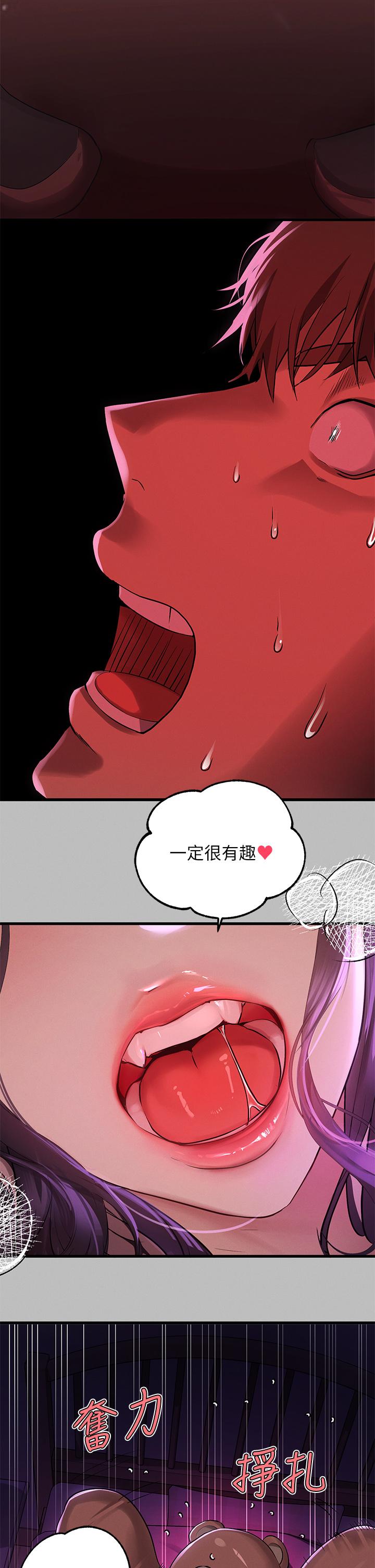 第52話-想玩什麼，姐姐都奉陪 - 第5.jpg页