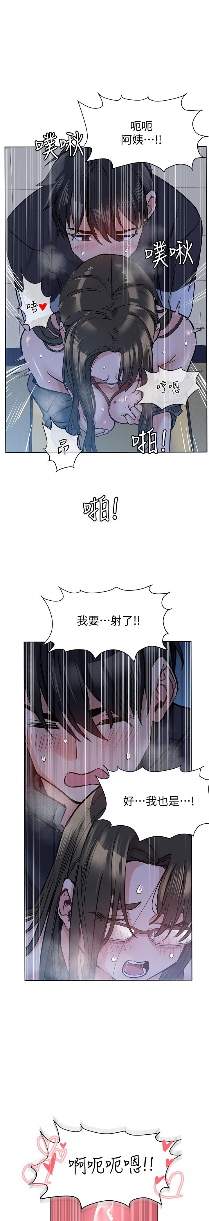 第8話-直接撕破放進來 - 第33.jpg页