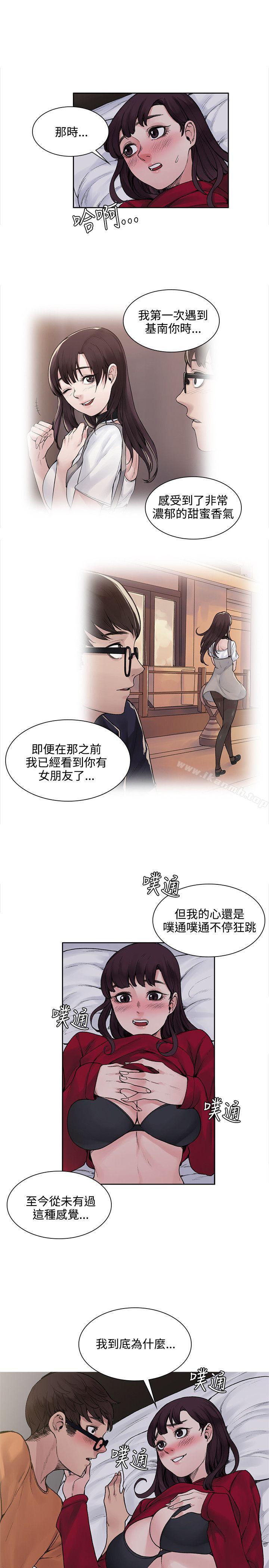 第15話 - 第3.jpg页