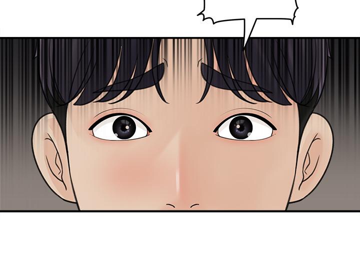 第17話-失落的柏仁該何去何從 - 第24.jpg页