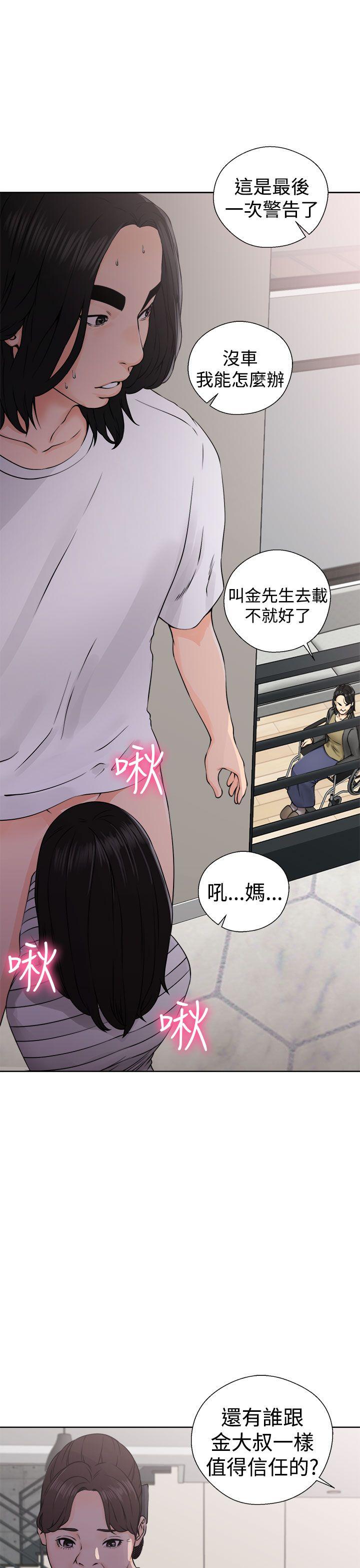 第27話 - 第17.jpg页