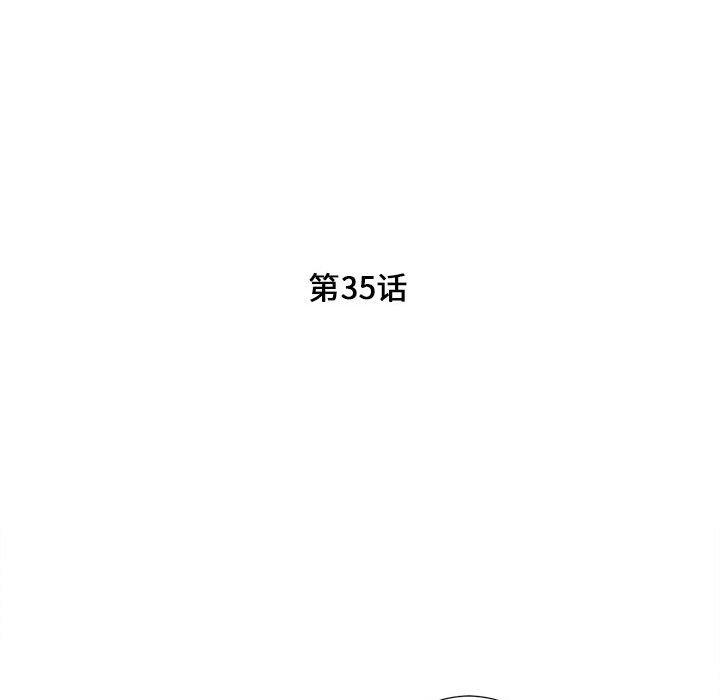 第 35 话 - 第17.jpg页