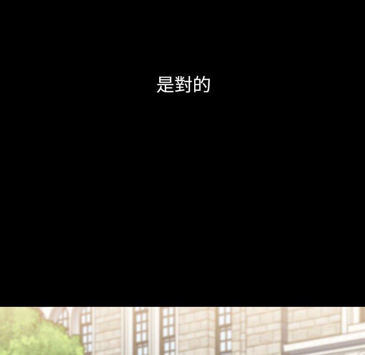 第18话 - 第171.jpg页