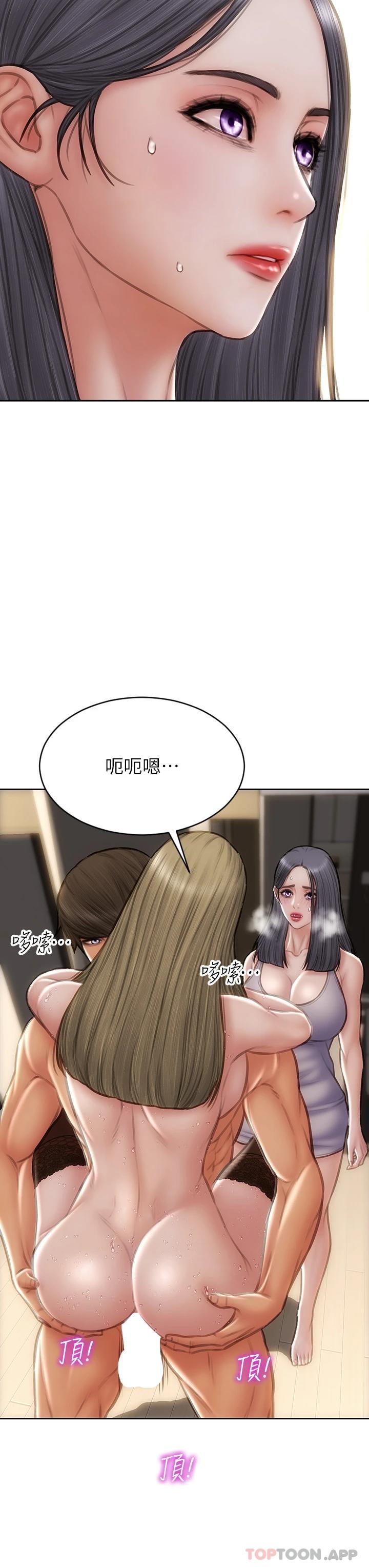 第69话-姊，妳来啦 - 第39.jpg页