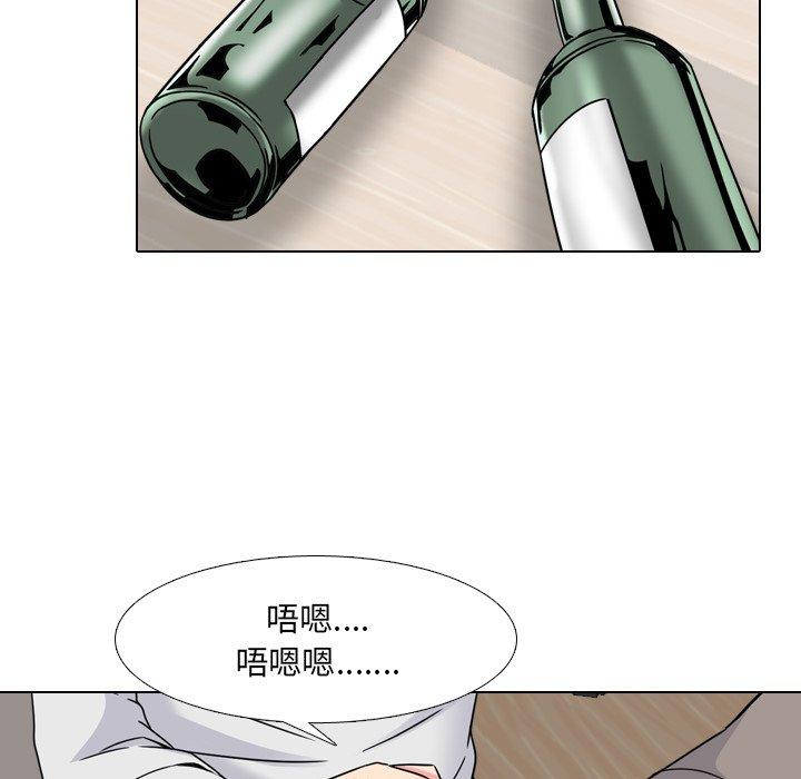 第14话 - 第84.jpg页