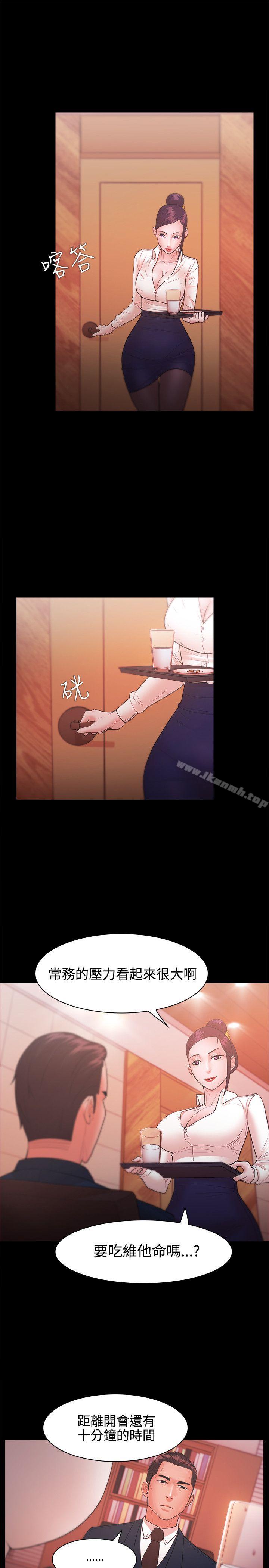 第25话 - 第9.jpg页