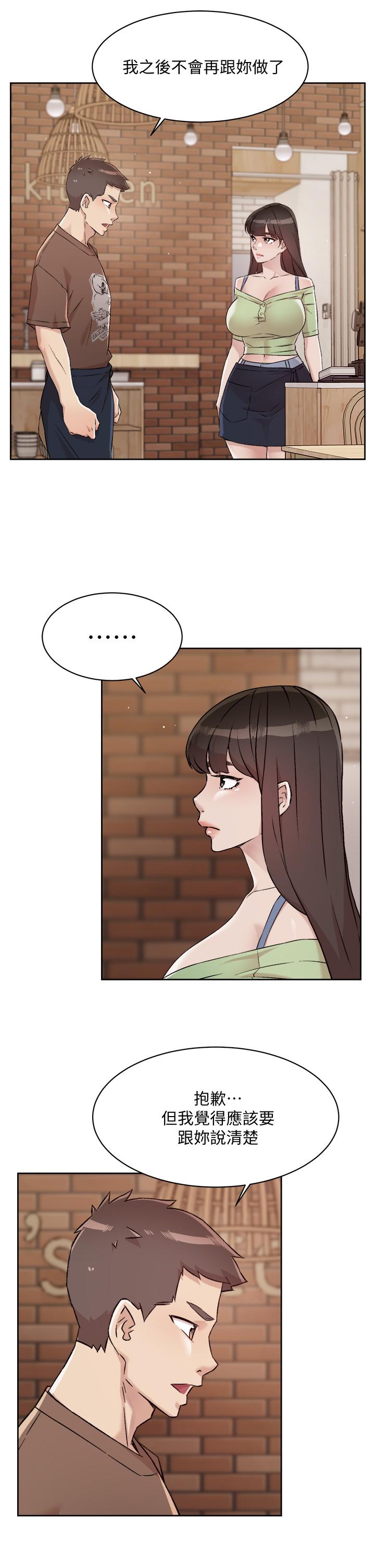 第60話-瘋狂想插阿姨的屁屁 - 第11.jpg页
