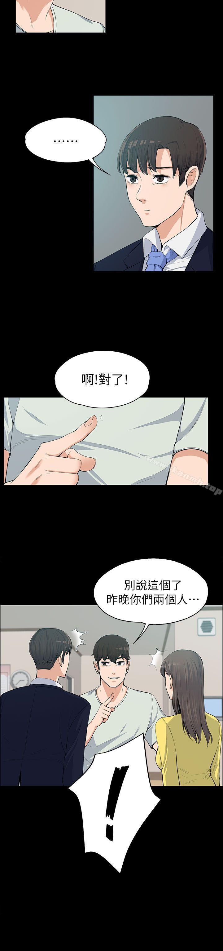 第11話 - 第7.jpg页