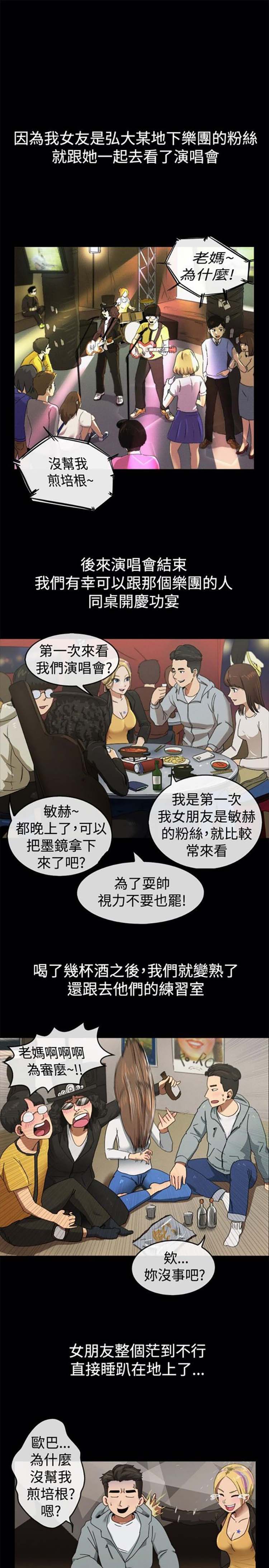 第 41 话 - 第2.jpg页