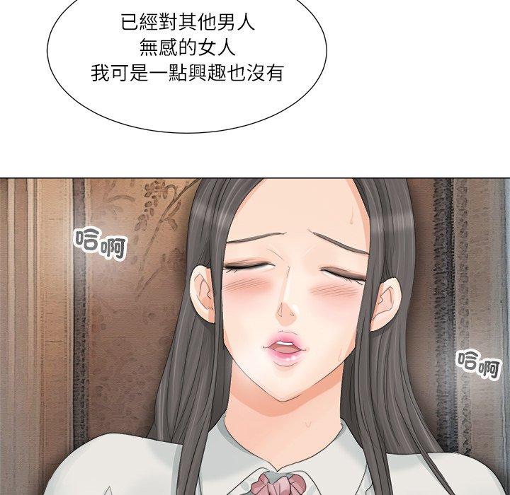 第9话 - 第75.jpg页