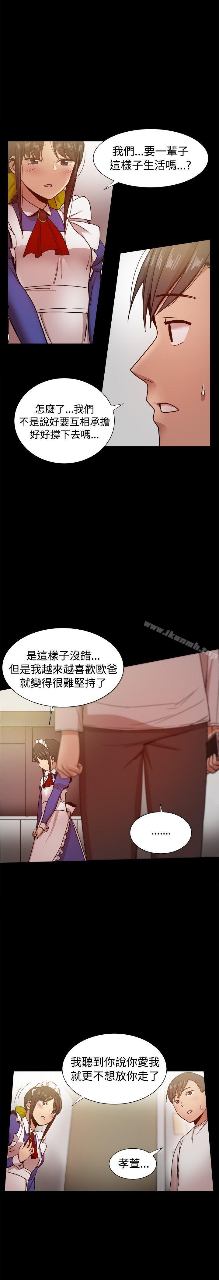 第30话 - 第43.jpg页