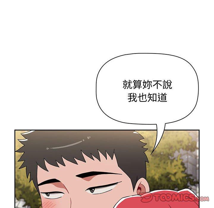 第76话 - 第28.jpg页