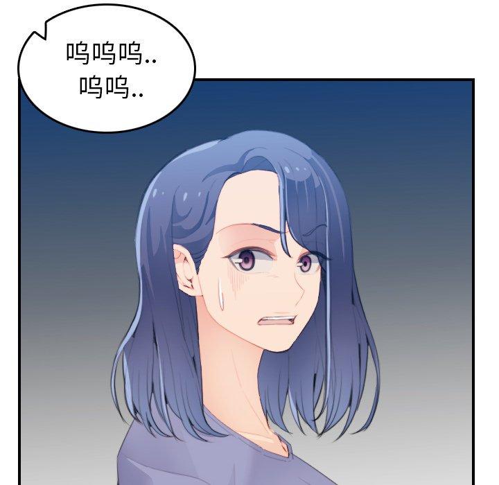 第25话 - 第16.jpg页